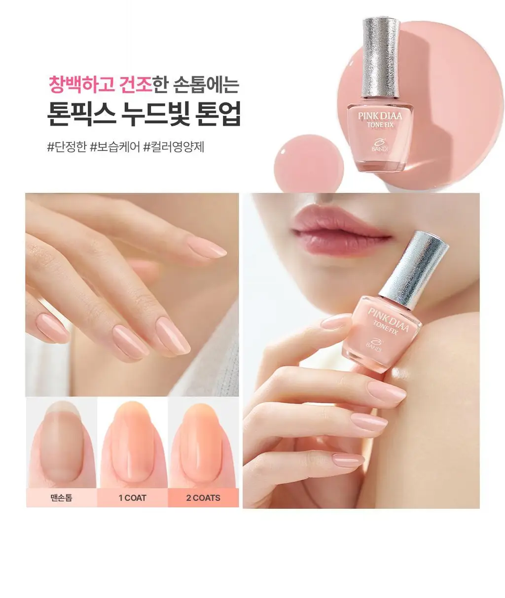 [NEW/케어베어콜라보] 반디 핑크다이아 시리즈 7ml 6종 상세페이지 19